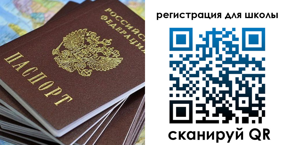 временная регистрация недорого в Ивдели